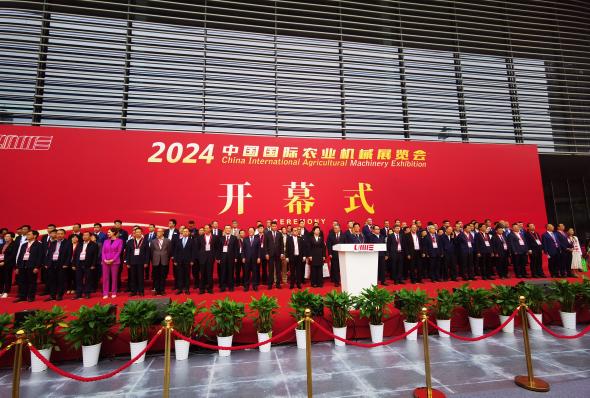 年度行业盛宴——2024中国国际农机展系列报道之一